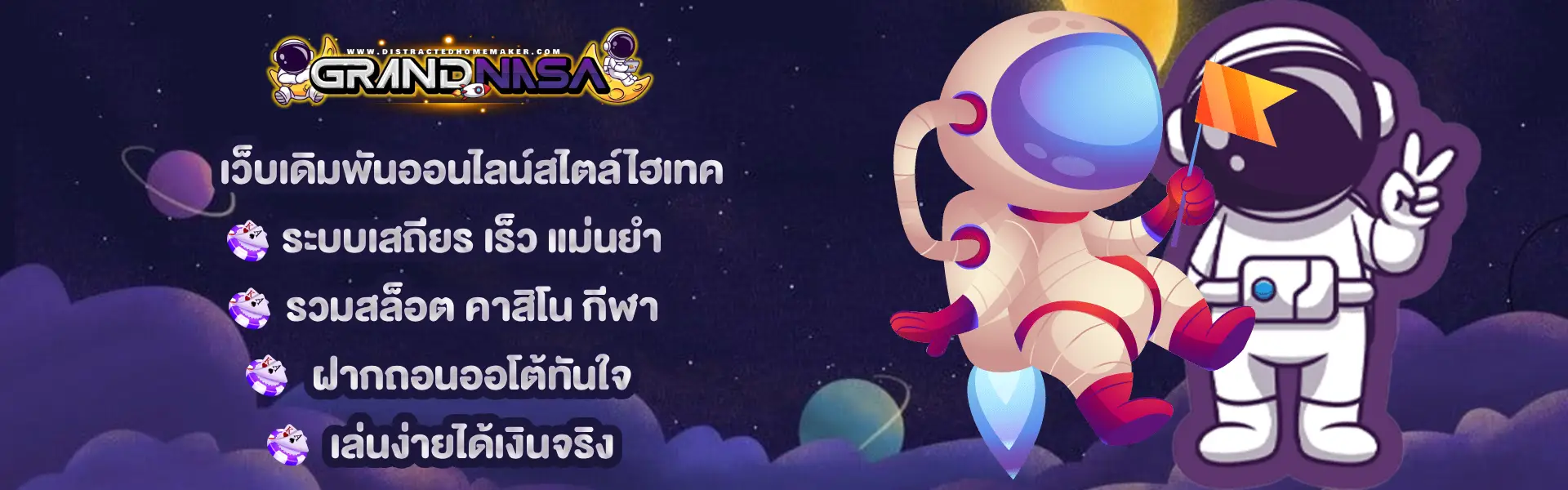 grandnasa
